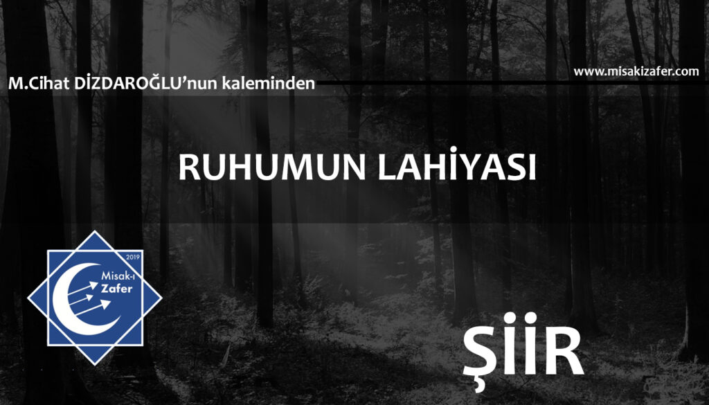 RUHUMUN LAHİYASI